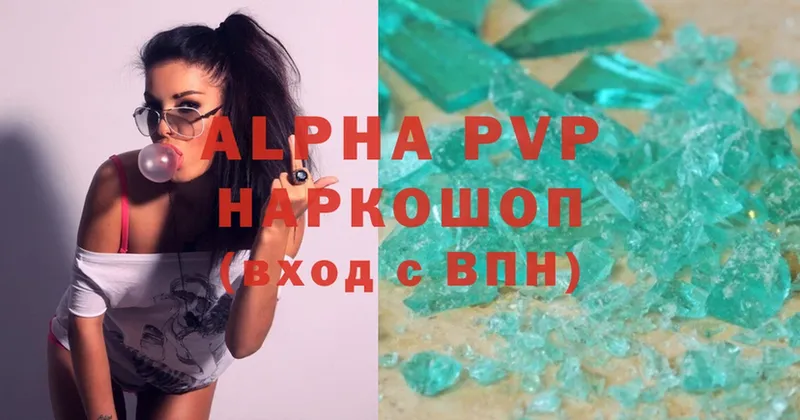 KRAKEN зеркало  купить закладку  Лабытнанги  APVP СК КРИС 